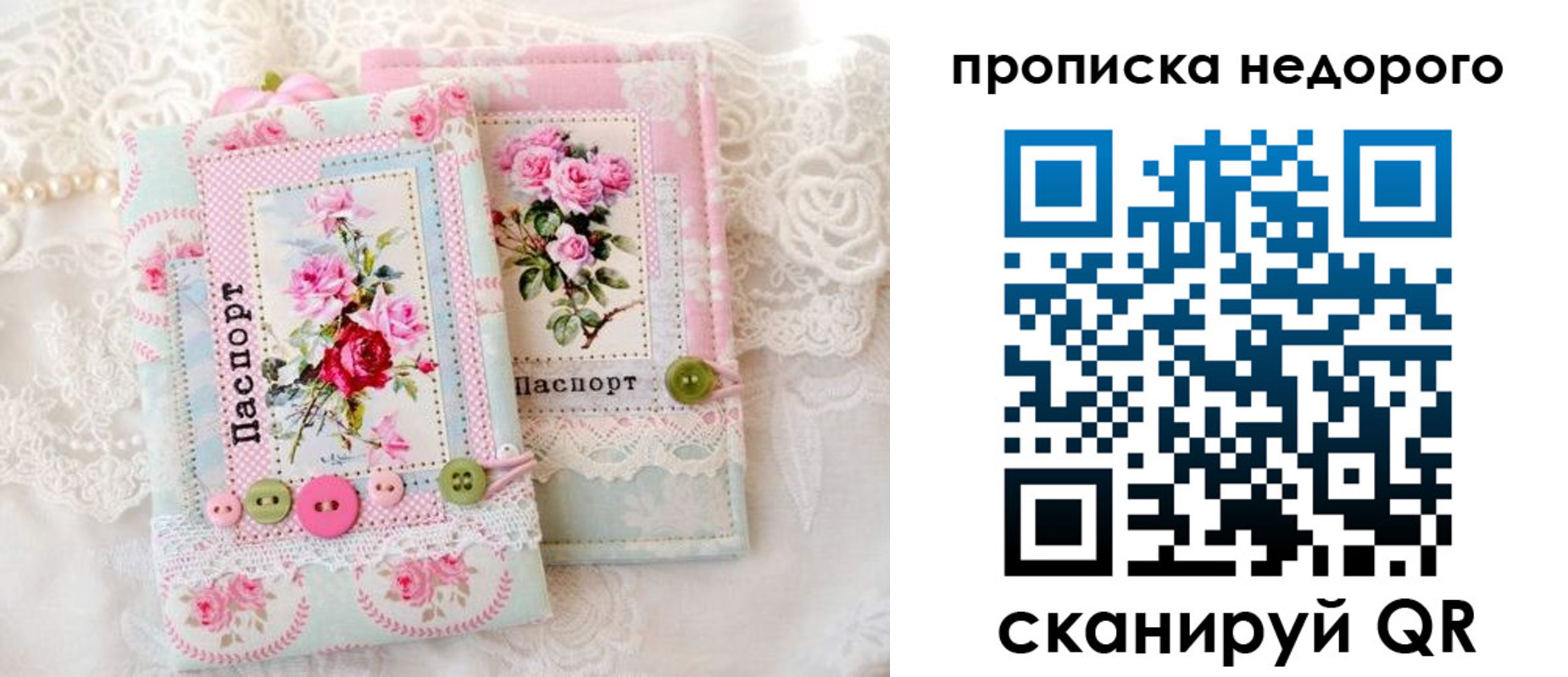 временная регистрация госуслуги в Солнечногорске