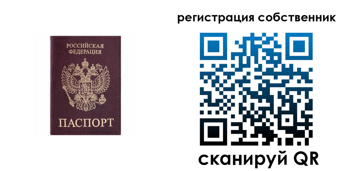 временная прописка в Солнечногорске